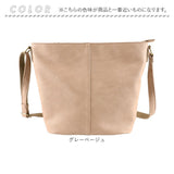 LIZDAYS リズデイズ ショルダーバッグ 通販 lz70410 ショルダーバック 斜めがけ 斜め掛け ワンショルダー 軽量 バケツ型 マチ広 バッグ バック レディース おしゃれ きれいめ 大人