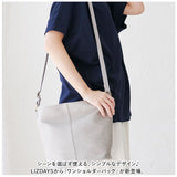 LIZDAYS リズデイズ ショルダーバッグ 通販 lz70410 ショルダーバック 斜めがけ 斜め掛け ワンショルダー 軽量 バケツ型 マチ広 バッグ バック レディース おしゃれ きれいめ 大人