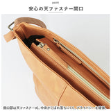 LIZDAYS リズデイズ ショルダーバッグ 通販 lz70410 ショルダーバック 斜めがけ 斜め掛け ワンショルダー 軽量 バケツ型 マチ広 バッグ バック レディース おしゃれ きれいめ 大人