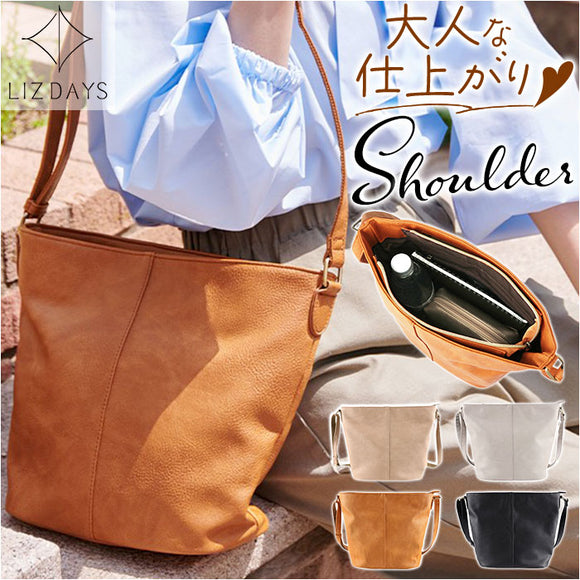 LIZDAYS リズデイズ ショルダーバッグ 通販 lz70410 ショルダーバック 斜めがけ 斜め掛け ワンショルダー 軽量 バケツ型 マチ広 バッグ バック レディース おしゃれ きれいめ 大人