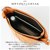 LIZDAYS リズデイズ ショルダーバッグ 通販 lz70410 ショルダーバック 斜めがけ 斜め掛け ワンショルダー 軽量 バケツ型 マチ広 バッグ バック レディース おしゃれ きれいめ 大人