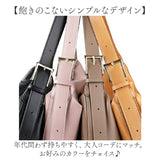 リズデイズ ショルダーバッグ レディース 通販 斜めがけ 肩掛け lz-70411 A4収納 バッグ バック 鞄 かばん カバン 斜め掛け ななめがけ 肩かけ 大容量 大きめ LIZDAYS オフィス シンプル