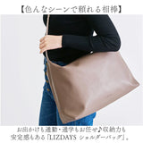 リズデイズ ショルダーバッグ レディース 通販 斜めがけ 肩掛け lz-70411 A4収納 バッグ バック 鞄 かばん カバン 斜め掛け ななめがけ 肩かけ 大容量 大きめ LIZDAYS オフィス シンプル