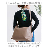 リズデイズ ショルダーバッグ レディース 通販 斜めがけ 肩掛け lz-70411 A4収納 バッグ バック 鞄 かばん カバン 斜め掛け ななめがけ 肩かけ 大容量 大きめ LIZDAYS オフィス シンプル