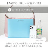 リズデイズ ショルダーバッグ レディース 通販 斜めがけ 肩掛け lz-70411 A4収納 バッグ バック 鞄 かばん カバン 斜め掛け ななめがけ 肩かけ 大容量 大きめ LIZDAYS オフィス シンプル