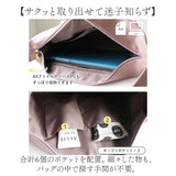 リズデイズ ショルダーバッグ レディース 通販 斜めがけ 肩掛け lz-70411 A4収納 バッグ バック 鞄 かばん カバン 斜め掛け ななめがけ 肩かけ 大容量 大きめ LIZDAYS オフィス シンプル