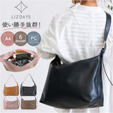 リズデイズ ショルダーバッグ レディース 通販 斜めがけ 肩掛け lz-70411 A4収納 バッグ バック 鞄 かばん カバン 斜め掛け ななめがけ 肩かけ 大容量 大きめ LIZDAYS オフィス シンプル