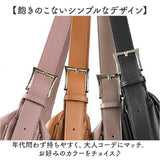 LIZDAYS ショルダーバッグ 舟形 通販 レディース 斜めがけ リズデイズ lz-70412 B5収納 バッグ バック 鞄 かばん カバン 斜め掛け ななめがけ 肩掛け 肩かけ 合皮 オフィス シンプル 通勤