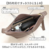LIZDAYS ショルダーバッグ 舟形 通販 レディース 斜めがけ リズデイズ lz-70412 B5収納 バッグ バック 鞄 かばん カバン 斜め掛け ななめがけ 肩掛け 肩かけ 合皮 オフィス シンプル 通勤