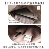 LIZDAYS ショルダーバッグ 舟形 通販 レディース 斜めがけ リズデイズ lz-70412 B5収納 バッグ バック 鞄 かばん カバン 斜め掛け ななめがけ 肩掛け 肩かけ 合皮 オフィス シンプル 通勤