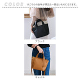 lizdays トートバッグ レディース 通販 リズデイズ ショルダーバッグ ハンドバッグ ミニバッグ 仕切り付き トート バッグ バック 鞄 かばん カバン 斜めがけ ショルダー 小さめ 軽量 合皮