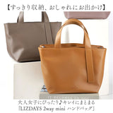 lizdays トートバッグ レディース 通販 リズデイズ ショルダーバッグ ハンドバッグ ミニバッグ 仕切り付き トート バッグ バック 鞄 かばん カバン 斜めがけ ショルダー 小さめ 軽量 合皮