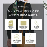 lizdays トートバッグ レディース 通販 リズデイズ ショルダーバッグ ハンドバッグ ミニバッグ 仕切り付き トート バッグ バック 鞄 かばん カバン 斜めがけ ショルダー 小さめ 軽量 合皮
