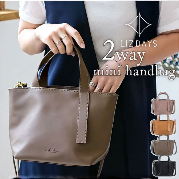 lizdays トートバッグ レディース 通販 リズデイズ ショルダーバッグ ハンドバッグ ミニバッグ 仕切り付き トート バッグ バック 鞄 かばん カバン 斜めがけ ショルダー 小さめ 軽量 合皮