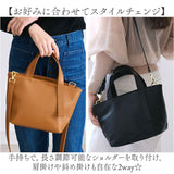 lizdays トートバッグ レディース 通販 リズデイズ ショルダーバッグ ハンドバッグ ミニバッグ 仕切り付き トート バッグ バック 鞄 かばん カバン 斜めがけ ショルダー 小さめ 軽量 合皮