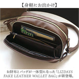 LIZDAYS ショルダーバッグ LZ-70414 通販 リズデイズ ウォレットバッグ ウォレット ショルダー ショルダーバック 斜めがけバッグ お財布ショルダー お財布ポシェット 合皮 レディース