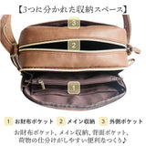 LIZDAYS ショルダーバッグ LZ-70414 通販 リズデイズ ウォレットバッグ ウォレット ショルダー ショルダーバック 斜めがけバッグ お財布ショルダー お財布ポシェット 合皮 レディース