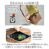 LIZDAYS ショルダーバッグ LZ-70414 通販 リズデイズ ウォレットバッグ ウォレット ショルダー ショルダーバック 斜めがけバッグ お財布ショルダー お財布ポシェット 合皮 レディース