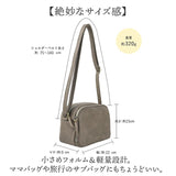 LIZDAYS ショルダーバッグ LZ-70414 通販 リズデイズ ウォレットバッグ ウォレット ショルダー ショルダーバック 斜めがけバッグ お財布ショルダー お財布ポシェット 合皮 レディース