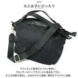 LIZDAYS リズデイズ ナイロンバッグ レディース 通販 ショルダーバッグ ショルダーバック ショルダー トートバッグ トートバック トート 肩掛け 斜め掛け ななめがけ 手提げ 軽量 大きめ