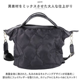 LIZDAYS リズデイズ ナイロンバッグ レディース キルティング 通販 ショルダーバッグ ショルダーバック ショルダー トートバッグ トートバック トート 肩掛け 斜め掛け ななめがけ 手提げ