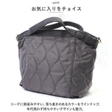 LIZDAYS リズデイズ ナイロンバッグ レディース キルティング 通販 ショルダーバッグ ショルダーバック ショルダー トートバッグ トートバック トート 肩掛け 斜め掛け ななめがけ 手提げ