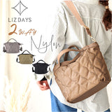 LIZDAYS リズデイズ ナイロンバッグ レディース キルティング 通販 ショルダーバッグ ショルダーバック ショルダー トートバッグ トートバック トート 肩掛け 斜め掛け ななめがけ 手提げ