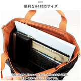 LIZDAYS リズデイズ トートバッグ 通販 lz-70503 トートバック ショルダーバッグ ショルダーバック 肩掛け 斜め掛け 斜めがけ バッグ バック 2way カバン レディース 自立 ファスナー付き