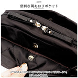 LIZDAYS リズデイズ ショルダーバッグ 通販 lz70507 ショルダーバック 斜めがけ 斜め掛け 肩掛けカバン キルティング バッグ バック レディース おしゃれ はっ水 撥水 軽量 軽い きれいめ