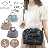 LIZDAYS リズデイズ トートバッグ 通販 lz70508 トートバック ショルダーバッグ ミニバッグ ショルダーバック ミニバック キルティング ミニボストン 2way 手提げ 肩掛け バッグ バック