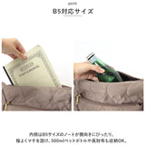 LIZDAYS リズデイズ ショルダーバッグ 通販 lz70511 ショルダーバック 斜めがけ 斜め掛け 肩掛けカバン キルティング バッグ バック レディース おしゃれ はっ水 撥水 軽量 軽い きれいめ