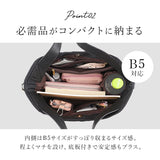 トートバッグ レディース 通販 ショルダーバッグ ハンドバッグ 鞄 かばん バッグ バック 斜めがけ 大人 軽い 軽量 通勤 通学 おしゃれ きれいめ 肩掛け ナイロン 撥水