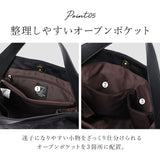 トートバッグ レディース 通販 ショルダーバッグ ハンドバッグ 鞄 かばん バッグ バック 斜めがけ 大人 軽い 軽量 通勤 通学 おしゃれ きれいめ 肩掛け ナイロン 撥水