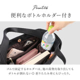 トートバッグ レディース 通販 ショルダーバッグ ハンドバッグ 鞄 かばん バッグ バック 斜めがけ 大人 軽い 軽量 通勤 通学 おしゃれ きれいめ 肩掛け ナイロン 撥水