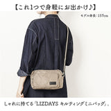 lizdays リズデイズ キルティング ミニ ショルダー ナイロン 通販 キルティングバッグ ミニショルダー ショルダーバッグ ショルダーバック 肩掛け 斜めかけ ミニバッグ 小さめ 小さい