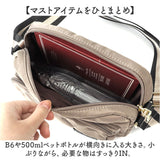 lizdays リズデイズ キルティング ミニ ショルダー ナイロン 通販 キルティングバッグ ミニショルダー ショルダーバッグ ショルダーバック 肩掛け 斜めかけ ミニバッグ 小さめ 小さい