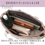 LIZDAYS リズデイズ トートバッグ ナイロン レディース 通販 トートバック トート 手提げ ショルダーバッグ ショルダーバック ショルダー ハンドバッグ 肩掛け 斜め掛け 軽量 3層式 A4