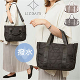 LIZDAYS リズデイズ トートバッグ ナイロン レディース 通販 トートバック トート 手提げ ショルダーバッグ ショルダーバック ショルダー ハンドバッグ 肩掛け 斜め掛け 軽量 3層式 A4