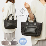 LIZDAYS リズデイズ トートバッグ ナイロン レディース 通販 トートバック トート 手提げ ショルダーバッグ ショルダーバック ショルダー 肩掛け 斜め掛け 軽量 小さめ 撥水 2way B5