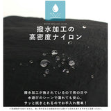 リズデイズ ショルダーバッグ 通販 lizdays トートバッグ Kacchirin ヘルメットバッグ バッグ バック 鞄 かばん カバン レディース 斜めがけ 軽量 ナイロン 斜め掛け ななめがけ 肩掛け