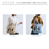 リズデイズ ショルダーバッグ 通販 lizdays トートバッグ Kacchirin ヘルメットバッグ バッグ バック 鞄 かばん カバン レディース 斜めがけ 軽量 ナイロン 斜め掛け ななめがけ 肩掛け