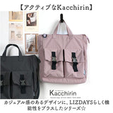 リズデイズ ショルダーバッグ 通販 lizdays トートバッグ Kacchirin ヘルメットバッグ バッグ バック 鞄 かばん カバン レディース 斜めがけ 軽量 ナイロン 斜め掛け ななめがけ 肩掛け