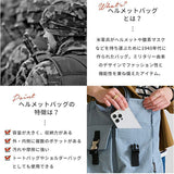 リズデイズ ショルダーバッグ 通販 lizdays トートバッグ Kacchirin ヘルメットバッグ バッグ バック 鞄 かばん カバン レディース 斜めがけ 軽量 ナイロン 斜め掛け ななめがけ 肩掛け
