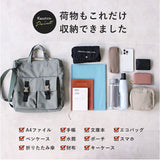リズデイズ ショルダーバッグ 通販 lizdays トートバッグ Kacchirin ヘルメットバッグ バッグ バック 鞄 かばん カバン レディース 斜めがけ 軽量 ナイロン 斜め掛け ななめがけ 肩掛け