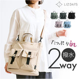 リズデイズ ショルダーバッグ 通販 lizdays トートバッグ Kacchirin ヘルメットバッグ バッグ バック 鞄 かばん カバン レディース 斜めがけ 軽量 ナイロン 斜め掛け ななめがけ 肩掛け