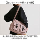 LIZDAYS バッグ 通販 リズデイズ ショルダーバッグ Kacchirin バック 鞄 かばん カバン レディース 斜めがけ 軽量 ナイロン 斜め掛け ななめがけ 肩掛け 大容量 大きめ lz-70518 A4 通勤