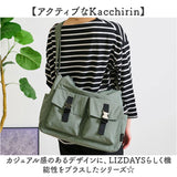 LIZDAYS バッグ 通販 リズデイズ ショルダーバッグ Kacchirin バック 鞄 かばん カバン レディース 斜めがけ 軽量 ナイロン 斜め掛け ななめがけ 肩掛け 大容量 大きめ lz-70518 A4 通勤