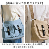 LIZDAYS バッグ 通販 リズデイズ ショルダーバッグ Kacchirin バック 鞄 かばん カバン レディース 斜めがけ 軽量 ナイロン 斜め掛け ななめがけ 肩掛け 大容量 大きめ lz-70518 A4 通勤