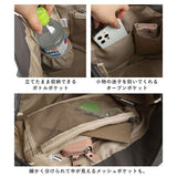 LIZDAYS バッグ 通販 リズデイズ ショルダーバッグ Kacchirin バック 鞄 かばん カバン レディース 斜めがけ 軽量 ナイロン 斜め掛け ななめがけ 肩掛け 大容量 大きめ lz-70518 A4 通勤