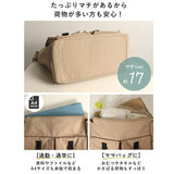 LIZDAYS バッグ 通販 リズデイズ ショルダーバッグ Kacchirin バック 鞄 かばん カバン レディース 斜めがけ 軽量 ナイロン 斜め掛け ななめがけ 肩掛け 大容量 大きめ lz-70518 A4 通勤